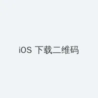 御宅屋御书屋自由小说免费阅读奇书网 iOS客户端下载二维码